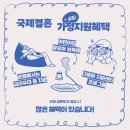 천안 국제 행정사사무소 이미지