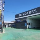 성보자동차공업사 이미지