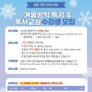 흥덕도서관 이미지