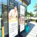 두암골 사거리 | 샤브올데이 금곡 호매실 맛집 후기 주차 가격 (재방문 의사X)