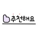 커코향마라탕 금촌점 이미지