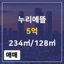 조은집공인중개사사무소 이미지