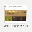 이로운약국 이미지