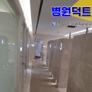 보은치과의원 이미지