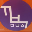 꽈배기마법사별내청학점