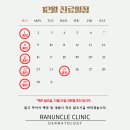 라넌클의원 이미지