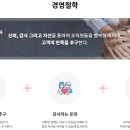 동양산업가스(주) 이미지