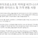 제이와이소프트 이미지