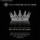 (주)담양온천리조트 이미지