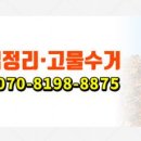 수지다솜유치원 이미지