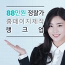 라인 속성감량 프로그램,뱃살/팔뚝 부위별감량 프로그램,복부(피하지방)+내장지방 50% 감소,유기농+수면+발효 다이어트,47kg 아줌마가 직접 추천,수면중에도 살 이미지