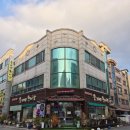 웅가네추어탕 | 안산 추어탕 맛집 웅가네추어탕 포장방문 후기