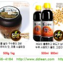 농업회사법인(주)이삭뜰