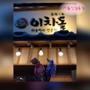 동묘앞역 2번 출구 이미지