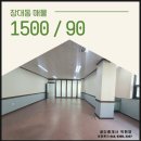 아지트공인중개사사무소 이미지