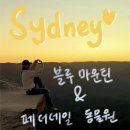 컨스앤컨스 | 마운틴 선셋 페더데일 동물원 블랙핑크 제니포즈 킹스테이블랜드 절벽 링컨스락 일일투어 후기/내돈내산