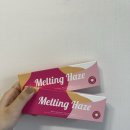 안경사랑위드렌즈옥동점 | [울산 안경점] 안경사랑 위드렌즈 울산옥동점 - 멜팅헤이즈 브라운