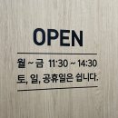 바른가정식 이미지