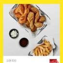 교촌치킨 화정2호점 이미지