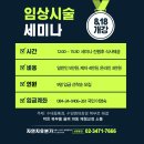 청담본가