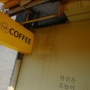 종로 3가 포장 마차 거리 황씨네 커피 ☕️ 아메리카노 반반 치킨 과일 안주 🍊🍎🍍🫒🥝🍅 켈리 맥주 🍺 이미지