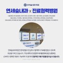 서울대학교병원 강남의원 이미지