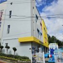 양3동 어린이집 이미지