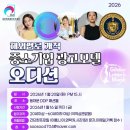 개척광고