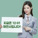 !다니입시연채 10:21 은금지 이미지