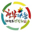 대림늘푸른어린이집 이미지