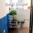 와우코인노래연습장 이미지