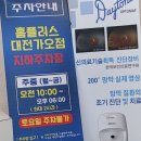 동구청로 이미지