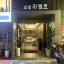라엘르 고양일산본점 이미지