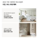 소르젠떼가구