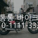 대림자동차서비스 | 🏍️ 인수동에서 대림자동차 A-Four 매입 후기 🏍️