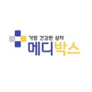 아원메디 이미지