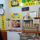 남가네곱창 | [부천/역곡] 추어 튀김에 숭늉까지 제공되는 든든한 국밥 24시 '남가네 설악 추어탕'