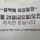 성심사우나 이미지