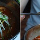 팔색국수