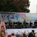 시립국악단 찾아가는 음악회 이미지