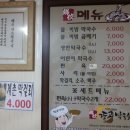 원주막국수 이미지