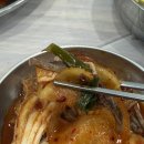 고성생선찜 네이버블로그