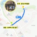 GS25 동백역 이미지