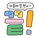 이디야커피 | AI PEPPERS 팬 페스트 _ 이디야커피 케이터링 후기 (AI 페퍼스 여자배구단 팬 페스타 후기)