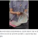 경찰은 왜 ‘윤석열 색칠놀이’ 제보자 뒤를 쫓아갔을까 이미지