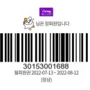 커브스월영클럽 이미지