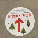 빌리지마켓 이미지