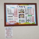 영양횟집