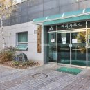 프라임1공인중개사사무소 이미지