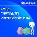 의료법인 신한의료재단 이미지